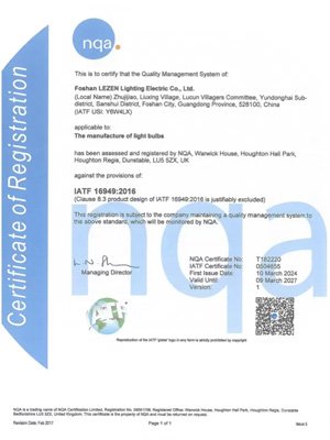 product certification (1)