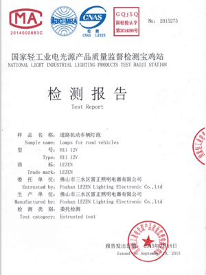 product certification (9)