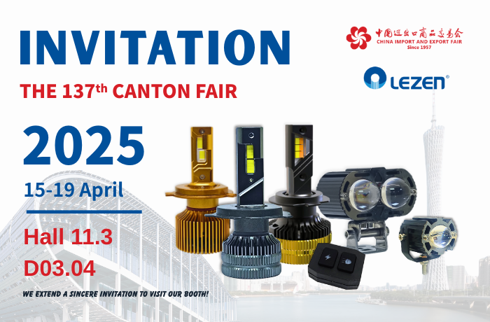 invitation to china import and export fair