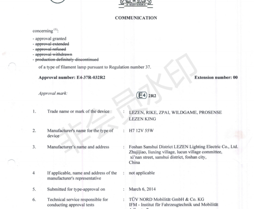 E4-37R-032R2 H7 12V_00